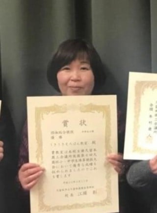 代表者あいさつ